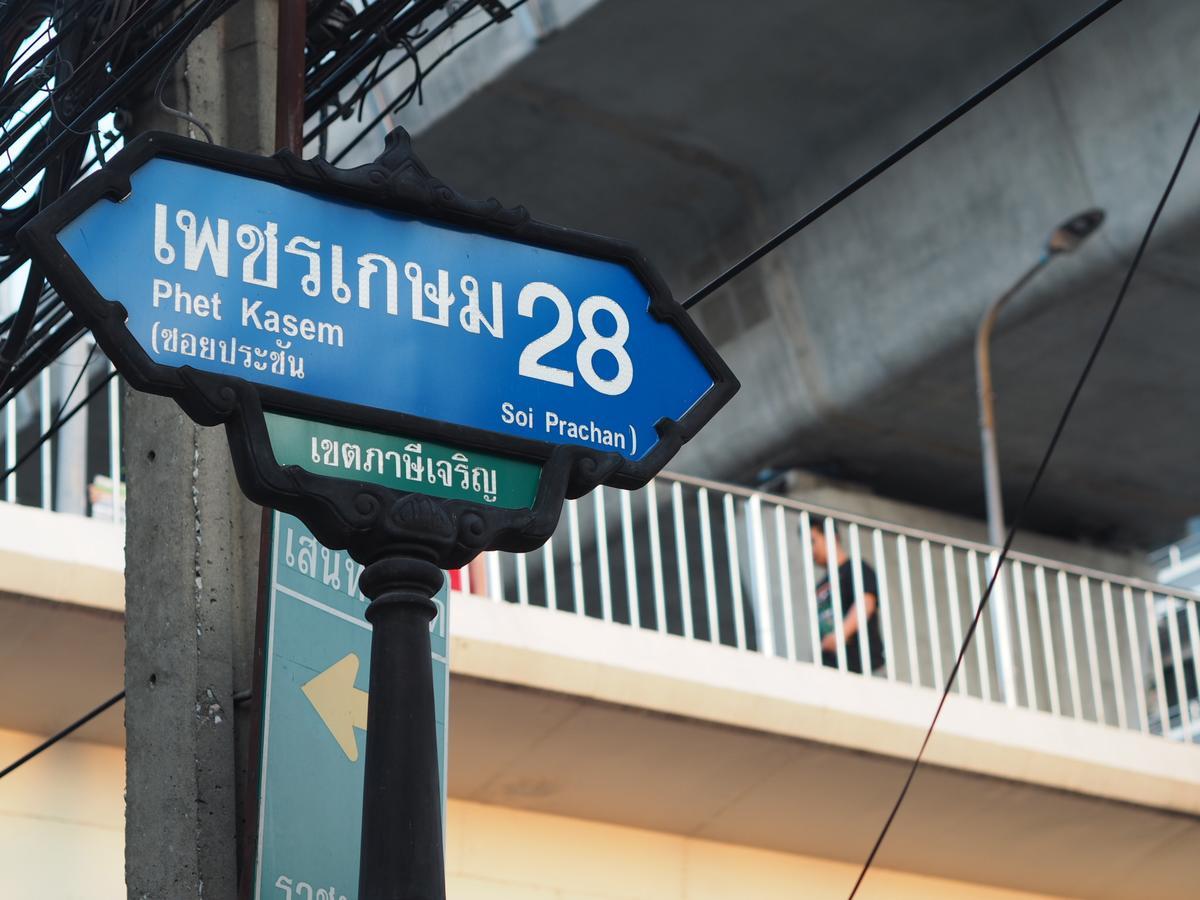 28 Place Bangkok Bagian luar foto